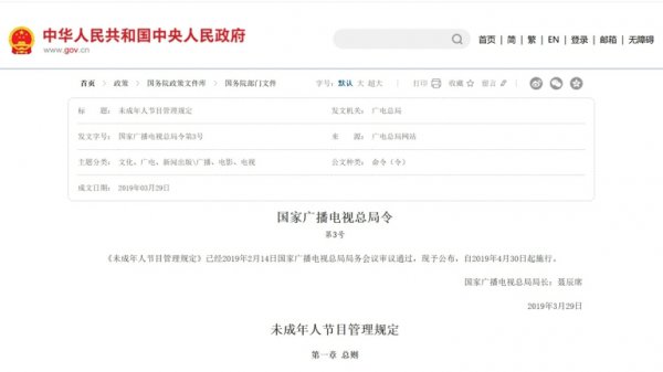微言 | 拒却“赌博式育儿”！“童星梦”再好意思，不如看管孩子的无功利成长